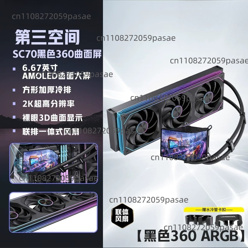 360mm Liquid Cooler PC Case wi - огляд і ціна Pc Gaming Cpu