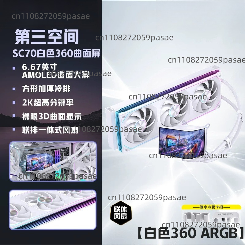 360mm Liquid Cooler PC Case wi - огляд і ціна Pc Gaming Cpu