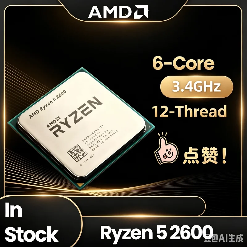 AMD Ryzen5 2600 AM4 Interface  - огляд і ціна Pc Gaming Cpu